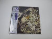 Load image into Gallery viewer, Kate Bush Never For Ever TOSHIBA EMI EMS-81336 with OBI Japan LP Vinyl
