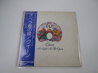 Load image into Gallery viewer, QUEEN NIGHT AT THE OPERA ELEKTRA P-10075E with OBI Japan LP Vinyl
