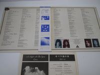 Load image into Gallery viewer, QUEEN NIGHT AT THE OPERA ELEKTRA P-10075E with OBI Japan LP Vinyl
