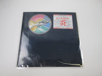 Load image into Gallery viewer, Pink Floyd ‎Wish You Were Here SOPO-100 with Shrink Japan LP Vinyl
