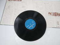 Load image into Gallery viewer, Listen Kurosawa (High And Low / Red Beard) KX-1001 with OBI Japan LP Vinyl
