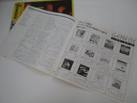 Load image into Gallery viewer, Genesis Vertigo 25PP-110 with OBI Japan LP Vinyl
