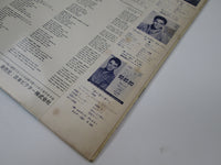 Load image into Gallery viewer, ELVIS PRESLEY DOUBLE TROUBLE VICTOR SHP-5630 with OBI Japan LP Vinyl
