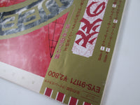 Load image into Gallery viewer, QUEENSRYCHE RAGE FOR ORDER EYS-91171 with OBI Poster Japan LP Vinyl
