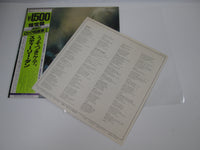 Load image into Gallery viewer, STEELY DAN KATY LIED ABC YW-8052-AB with OBI Japan LP Vinyl
