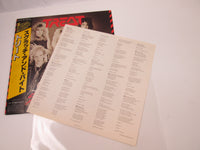 Load image into Gallery viewer, Treat Scratch And Bite Mercury 28PP-1007 with OBI Japan LP Vinyl
