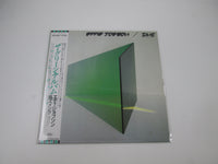 Load image into Gallery viewer, Eddie Jobson The Green Album ECS-81607 with OBI Japan LP Black Vinyl
