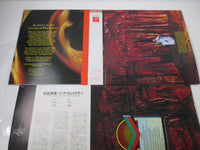 Load image into Gallery viewer, Rick Wakeman ‎Journey To The Centre Of The Earth C25Y 3116 OBI Japan LP Vinyl
