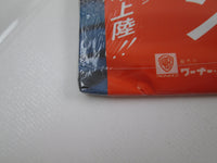 Load image into Gallery viewer, DOKKEN TOOTH AND NAIL ELEKTRA P-13061 with OBI Japan LP Vinyl B
