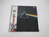 Load image into Gallery viewer, PINK FLOYD DARK SIDE OF THE MOON EMS-80324 OBI Poster Card Japan LP Vinyl
