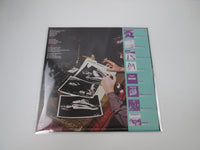 Load image into Gallery viewer, Joe Perry Project Let The Music Do The Talking 25AP 1855 with OBI Japan LP Vinyl
