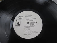 Load image into Gallery viewer, Grateful Dead Steal Your Face Promo LLS-67095,6 with OBI Japan LP Vinyl
