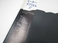 Load image into Gallery viewer, PETER GABRIEL SO FAMOUS CHARISMA 28VB-1088 with OBI Japan LP Vinyl
