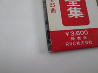 Load image into Gallery viewer, ELVIS PRESLEY PRESLEY GOLDEN HYMN SRA-9147,8 with OBI Japan LP Vinyl C

