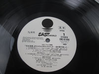 Load image into Gallery viewer, Moon Mask Rider OST Promo EWS-81408 with OBI Japan LP Vinyl
