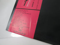 Load image into Gallery viewer, Noel Pointer All My Reasons K28P-6090 with OBI Japan LP Vinyl
