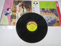 Load image into Gallery viewer, Disney Movie Theme Collection CZ-5007-DR with OBI Japan LP Vinyl B
