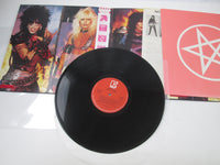 Load image into Gallery viewer, MOTLEY CRUE SHOUT AT DEVIL ELEKTRA P-11428 with OBI Japan LP Vinyl
