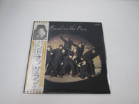Load image into Gallery viewer, Paul McCartney Band on the Run EPS-80235 with OBI Poster Japan LP Vinyl

