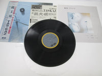 Load image into Gallery viewer, Yas-Kaz Jomon Sho C28R-0119 with OBI Japan LP Vinyl
