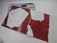 Load image into Gallery viewer, Yas-Kaz Jomon Sho C28R-0119 with OBI Japan LP Vinyl
