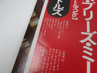 Load image into Gallery viewer, The Beatles Please Please Me Apple EAS-80550 with OBI Japan LP Vinyl
