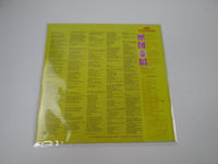 Load image into Gallery viewer, ABBA DANCING SPECIAL DISCOMATE DSP-3026 with OBI Japan LP Vinyl
