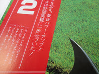 Load image into Gallery viewer, GAMMA 2 ELEKTRA P-10918E with OBI Japan LP Vinyl
