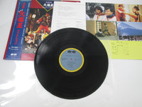 Load image into Gallery viewer, Daifukusei OST C28A 0422 with OBI Japan LP Vinyl
