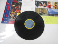Load image into Gallery viewer, Daifukusei OST C28A 0422 with OBI Japan LP Vinyl
