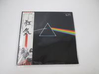 Load image into Gallery viewer, PINK FLOYD DARK SIDE OF THE MOON EMI EMS-80324 with OBI Poster Japan LP Vinyl
