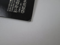 Load image into Gallery viewer, Akuma no Temariuta OST AX-5008 with OBI Japan LP Vinyl
