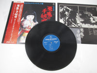 Load image into Gallery viewer, Akuma no Temariuta OST AX-5008 with OBI Japan LP Vinyl
