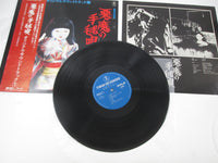 Load image into Gallery viewer, Akuma no Temariuta OST AX-5008 with OBI Japan LP Vinyl
