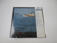 Load image into Gallery viewer, Gokumon-tou OST AX-5013 with OBI Japan LP Vinyl
