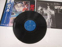 Load image into Gallery viewer, Gokumon-tou OST AX-5013 with OBI Japan LP Vinyl
