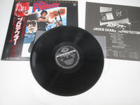 Load image into Gallery viewer, The Protector OST K28P-4152 with OBI Japan LP Vinyl
