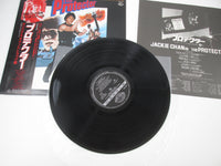 Load image into Gallery viewer, The Protector OST K28P-4152 with OBI Japan LP Vinyl

