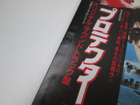 Load image into Gallery viewer, The Protector OST K28P-4152 with OBI Japan LP Vinyl
