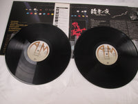 Load image into Gallery viewer, Nils Lofgren Night After Night GXG-1013,4 with OBI Japan LP Vinyl
