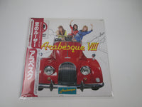 Load image into Gallery viewer, Arabesque VIII VIP-28074 with OBI Japan LP Vinyl
