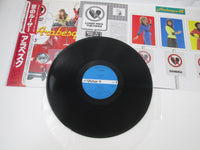 Load image into Gallery viewer, Arabesque VIII VIP-28074 with OBI Japan LP Vinyl
