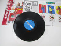 Load image into Gallery viewer, Arabesque VIII VIP-28074 with OBI Japan LP Vinyl
