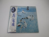 Load image into Gallery viewer, Elton John Blue Moves IVS-67105,6 with OBI Japan LP Vinyl
