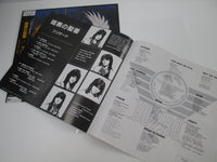 Load image into Gallery viewer, BLIZARD OF WIZARD ATLANTIC K-12511 with OBI Japan LP Vinyl
