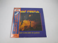 Load image into Gallery viewer, DEEP PURPLE LAST CONCERT IN JAPAN P-6515W with OBI LP Vinyl Japan Ver
