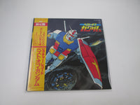 Load image into Gallery viewer, BEST OF MOBILE SUIT GUNDAM STARCHILD K25G-7090 with OBI Japan LP Vinyl
