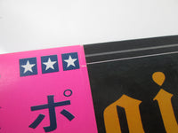 Load image into Gallery viewer, BLACKMORES RAINBOW Rising MWF 1004 1st Press with OBI Japan LP Vinyl C

