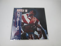 Load image into Gallery viewer, OST(SURVIVOR) ROCKY 4 SCOTTI BROTHERS C28Y 0161 with OBI Japan LP Vinyl
