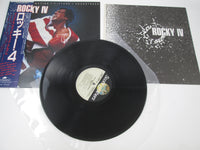 Load image into Gallery viewer, OST(SURVIVOR) ROCKY 4 SCOTTI BROTHERS C28Y 0161 with OBI Japan LP Vinyl

